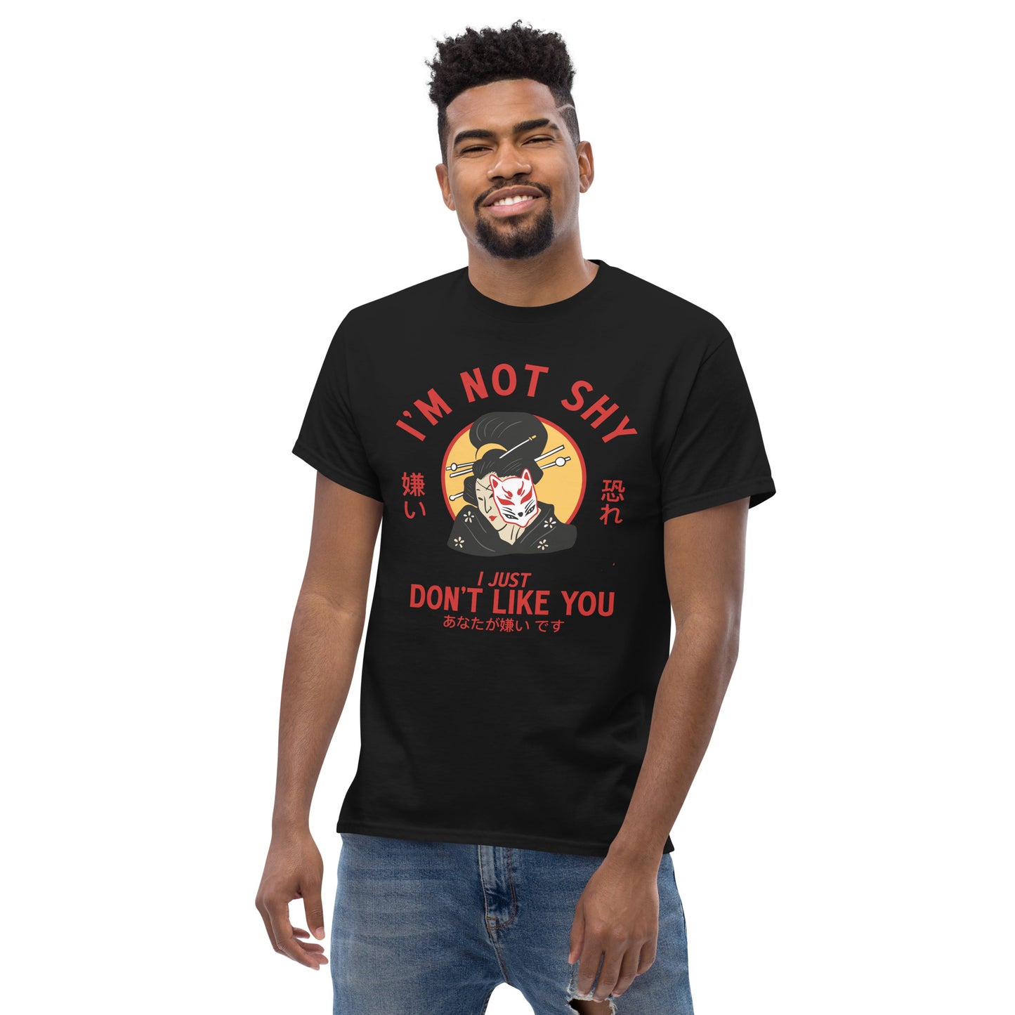 I'm Not Shy- Unisex classic tee